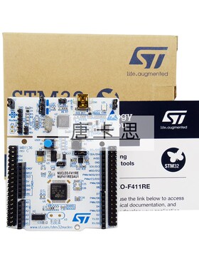 NUCLEO-F411RE STM32F411RE 现货开发板 支持Arduino 现货 可直拍