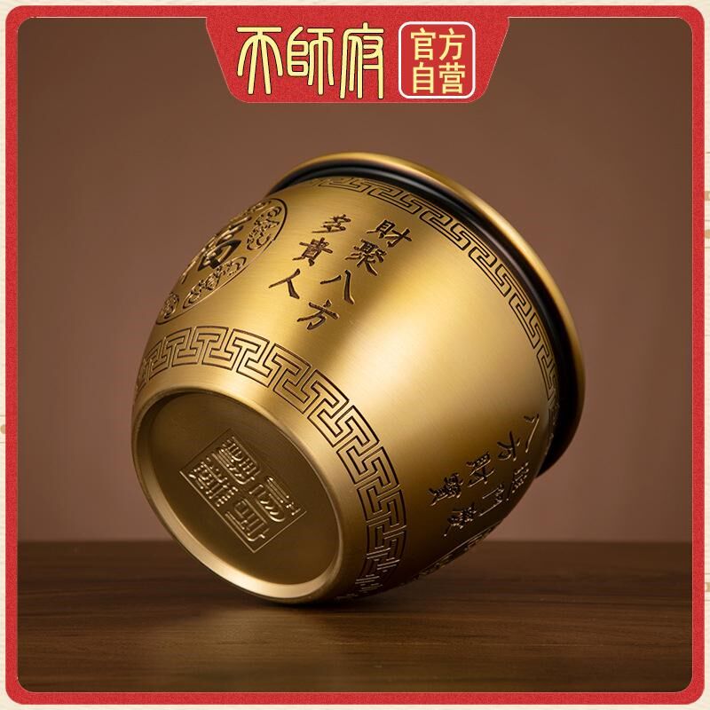 龙虎山黄铜百福缸聚宝盆桌面摆件道家客厅家居聚财吸金法器存钱罐