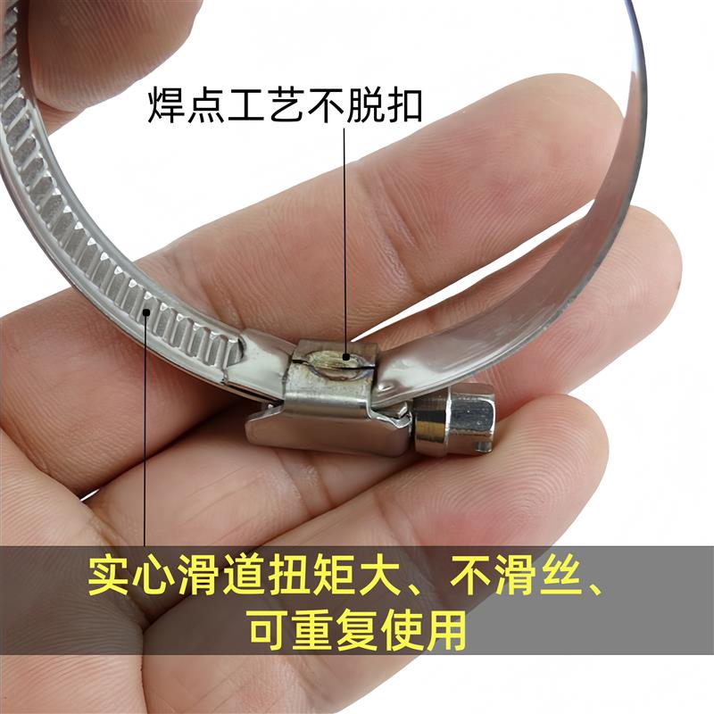 304不锈钢喉箍卡箍抱箍强力卡扣水管收紧固定器燃气管卡扣夹管卡图片