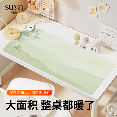 SUYA 古风竹子加热鼠标垫超大发热暖桌垫办公室垫子桌面电脑键盘