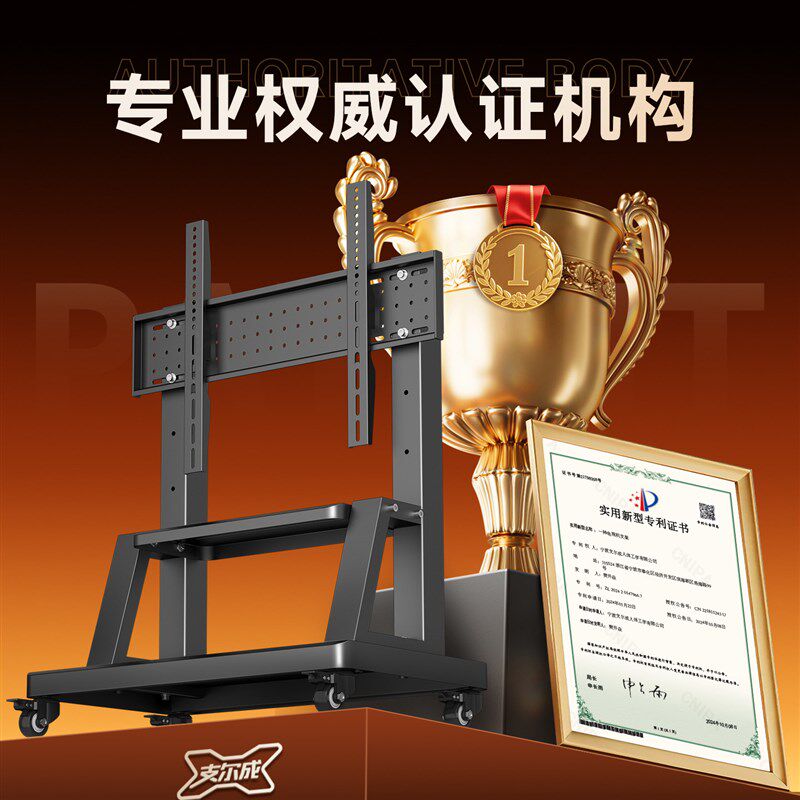 电视移动支架落地挂架75/85/100寸电视推车家用商用一体机带脚轮