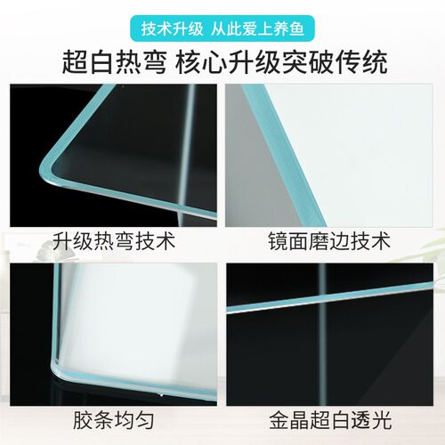 热弯玻璃生态鱼缸 加厚超白玻璃造景鱼缸 客厅桌面小型金鱼缸