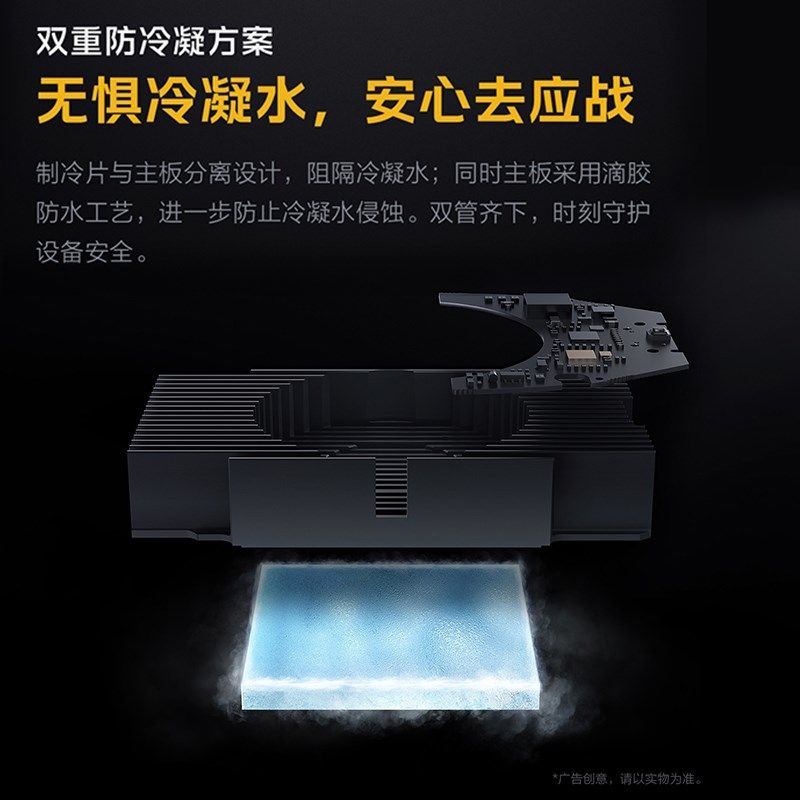 iQOO散热背夹2 手机电竞散热器游戏降温冷却吃鸡王者英雄联盟散热