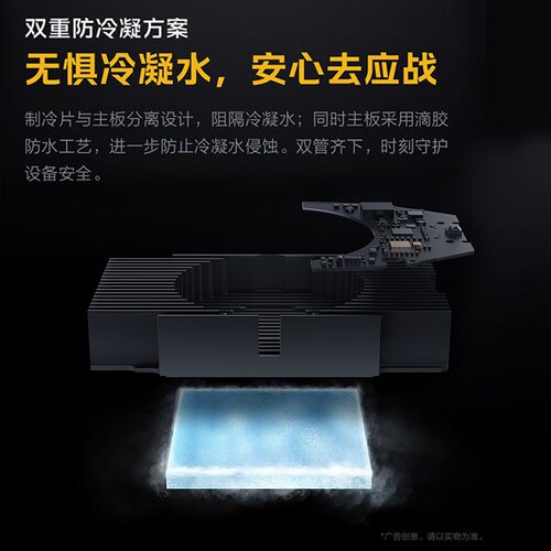 iQOO散热背夹2 手机电竞散热器游戏降温冷却吃鸡王者英雄联盟散热