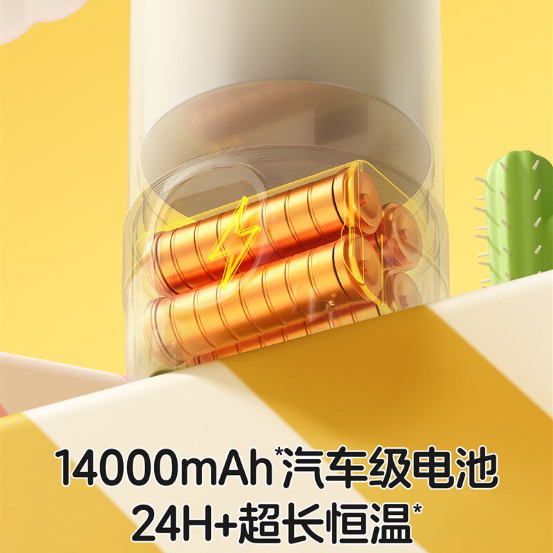 无线充电款恒温水壶外出便携式加热杯保温婴儿家专用一体泡冲奶
