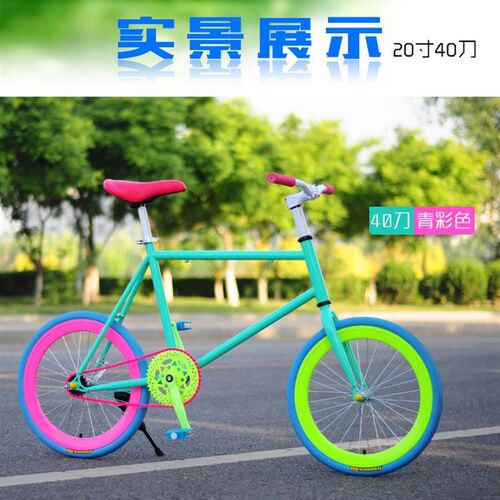 死飞