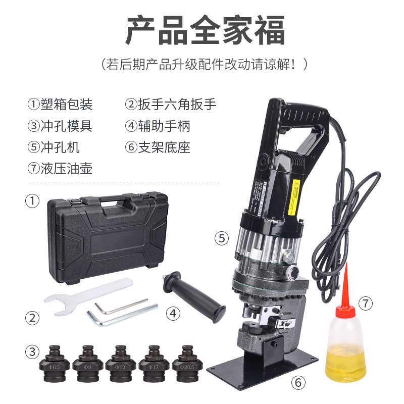 电动液压冲孔机小型手动打孔机手提式角铁冲孔器槽钢开孔冲孔设备