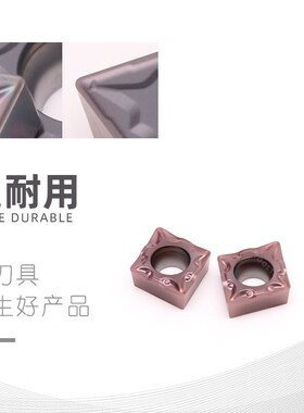 数控刀片不锈钢专用小菱形内孔刀头镗孔硬质合金车刀粒CCMT060204