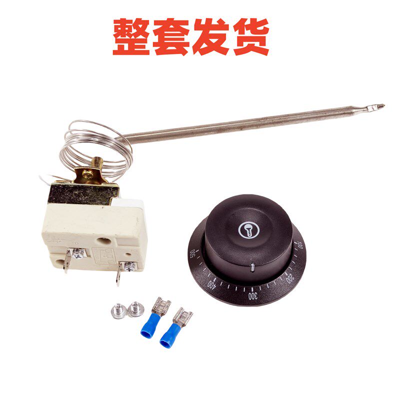 旋钮式温控器高温500度电烤箱温控器披萨炉调温器手扒炉恒温开关
