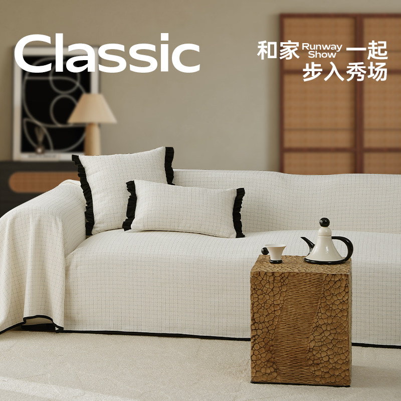 轻奢高级感沙发巾单人雪尼尔全盖沙发盖布夏季沙发套罩法式沙发布