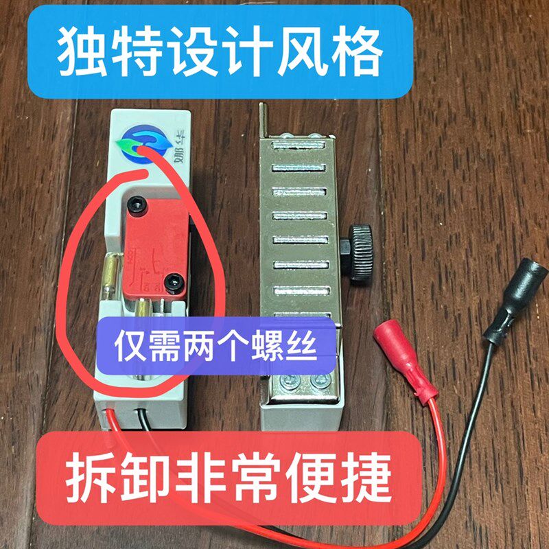 模具顶针保护开关模具保护开关磁铁模具微动保护开关行精度可调节