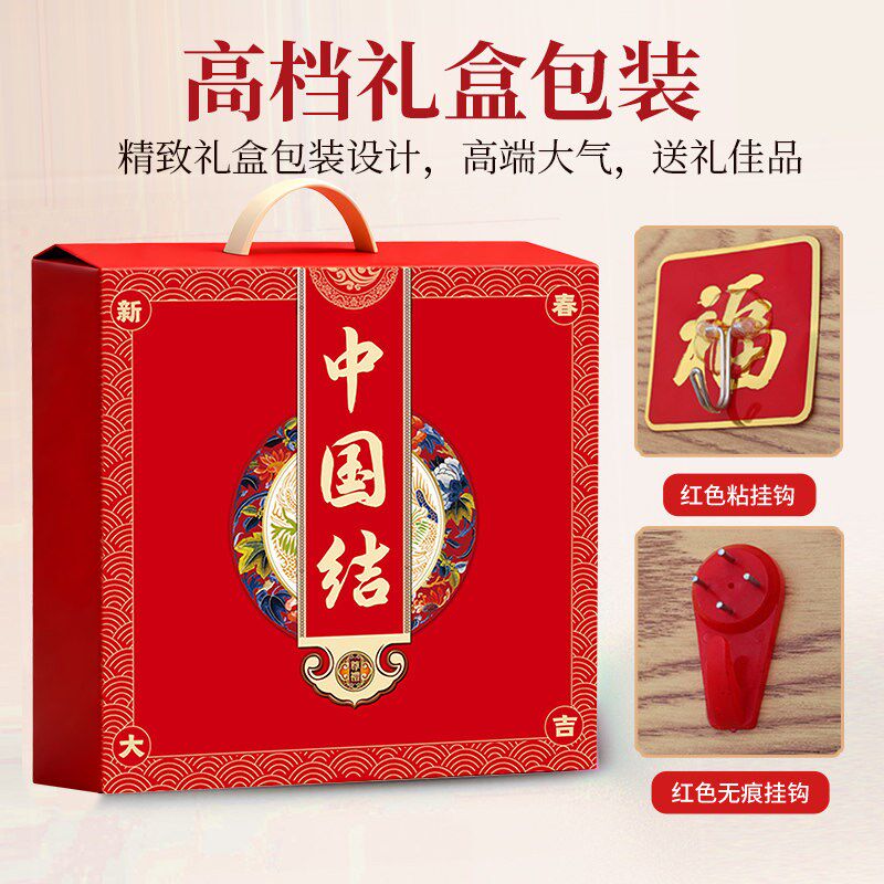 高档中国结挂件客厅大号 玄关装饰 红色电视墙两边乔迁对联入户门