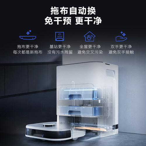 乐图F10 PRO扫地机 智能家用扫拖吸一体机 雷射导航9.7cm超薄设计