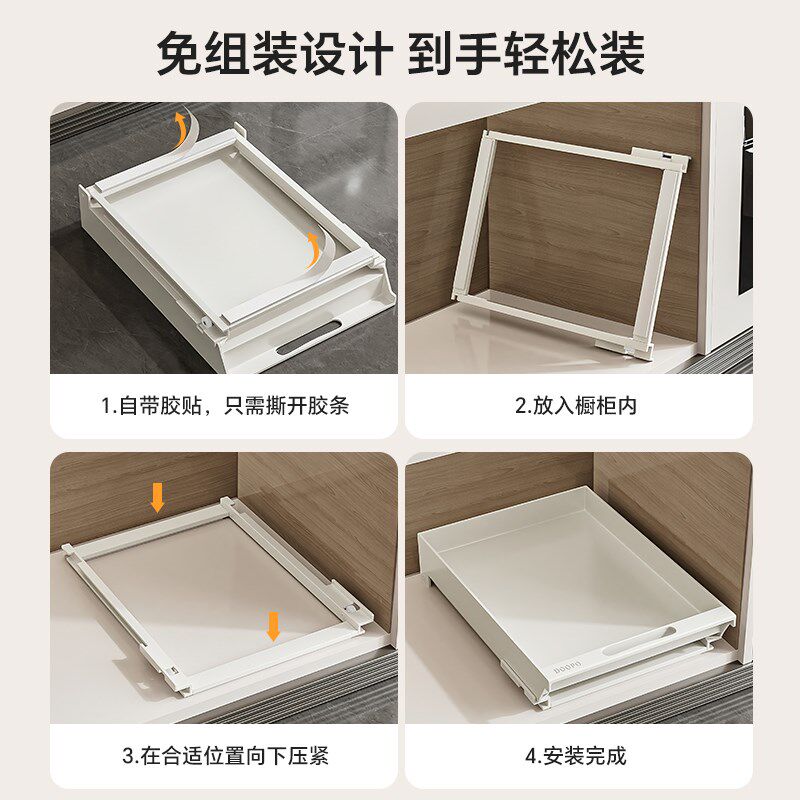 厨房橱柜内抽屉置物架定制下水槽拉篮滚轮抽拉式放调料超深收纳盒