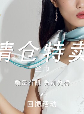清仓特价/100%桑蚕真丝长条丝巾领巾缠包绑发带小方大方巾长丝巾