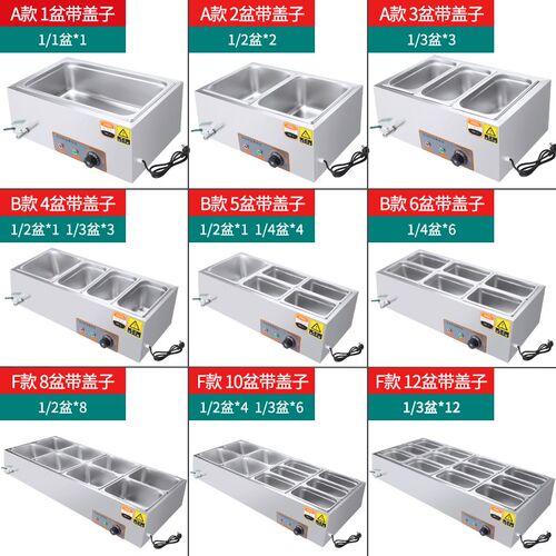 快餐保温台商用加热台式汤池食堂打菜售饭自助餐热菜卤菜臊子浇头