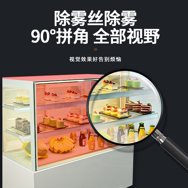 蛋糕柜台式商用甜品冷藏展示柜小型奶茶店水果吧台保鲜风冷无边框