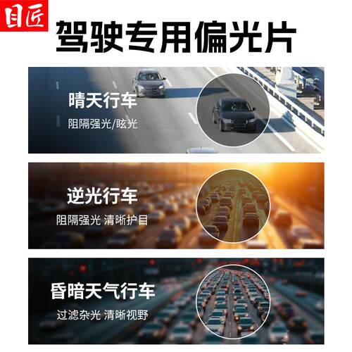 自动智能感光变色偏光近视墨镜男款日夜两用开车专用清太阳眼镜