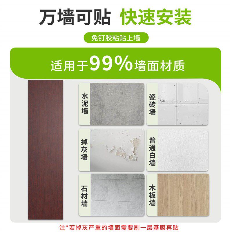 自粘防潮踢脚线不翘边pvc墙贴地脚线条贴墙角线护边窗台贴脚线自