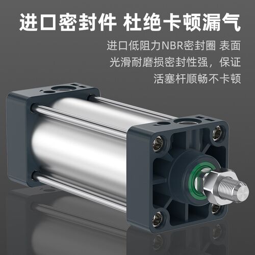 SC标准气缸SC32/40/50/63/80/100x25/75/100/200-S小型气动大推力