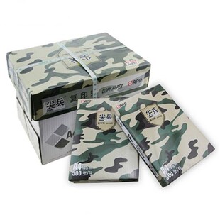APP金光尖兵A4复印纸70g80g打印机a3纸B4 B5 8K 16K白纸500张A4纸