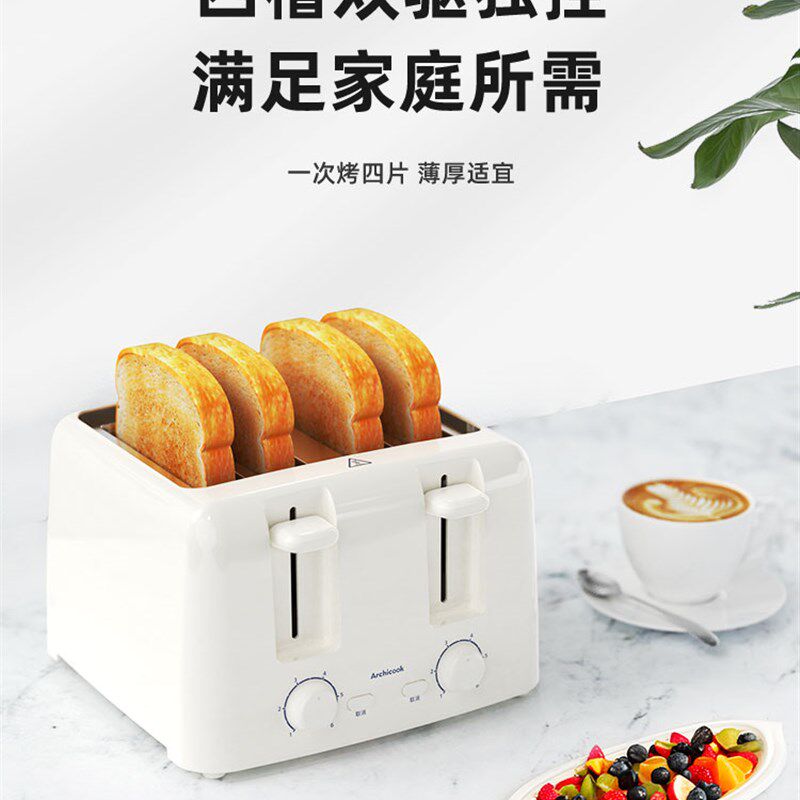 ACA北美电器烤面包机家用多士炉多功能全自动早餐烤吐司4片烘烤加