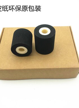 餐具高温黑色固体墨轮36 32mm 40包装机标示机 DK1100打码机NY805