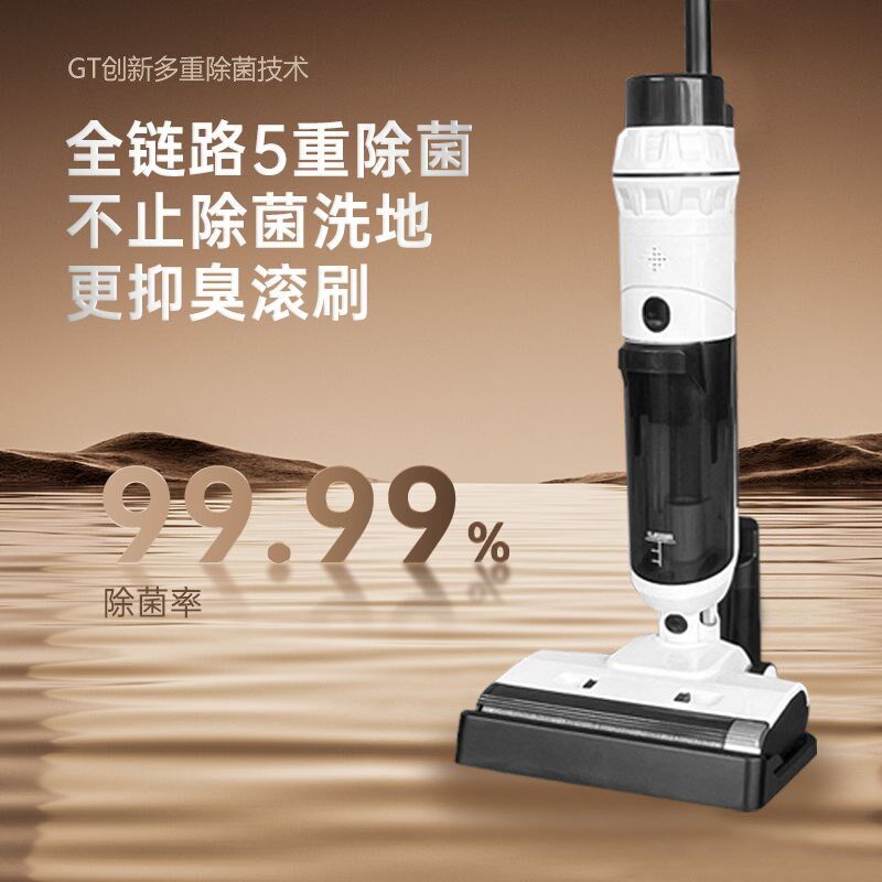 180度平躺智能洗地机吸拖一体机家用拖地机吸扫电动拖把自动清洗