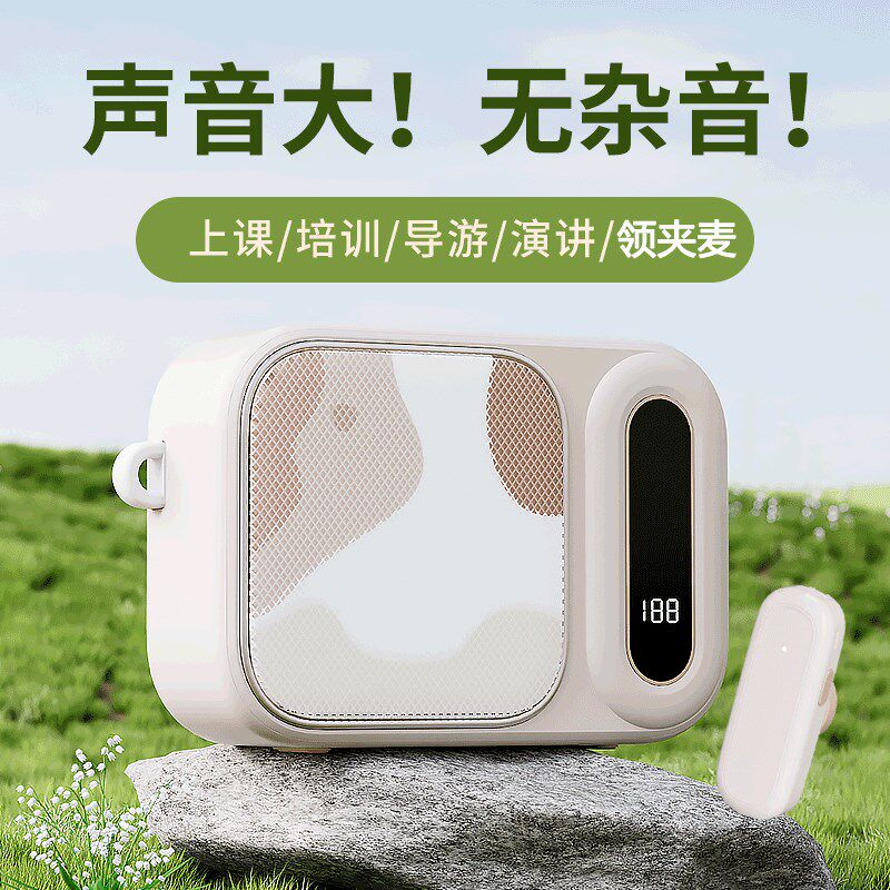 小蜜蜂领夹麦扩音器教师上课专用大音量导游喇叭扬声器无线 线麦