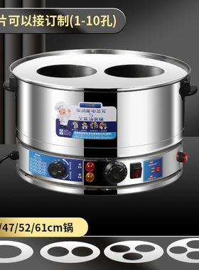 不锈钢电热蒸笼电蒸锅台式电蒸汽炉蒸包炉蒸饭木桶配套蒸饭商用