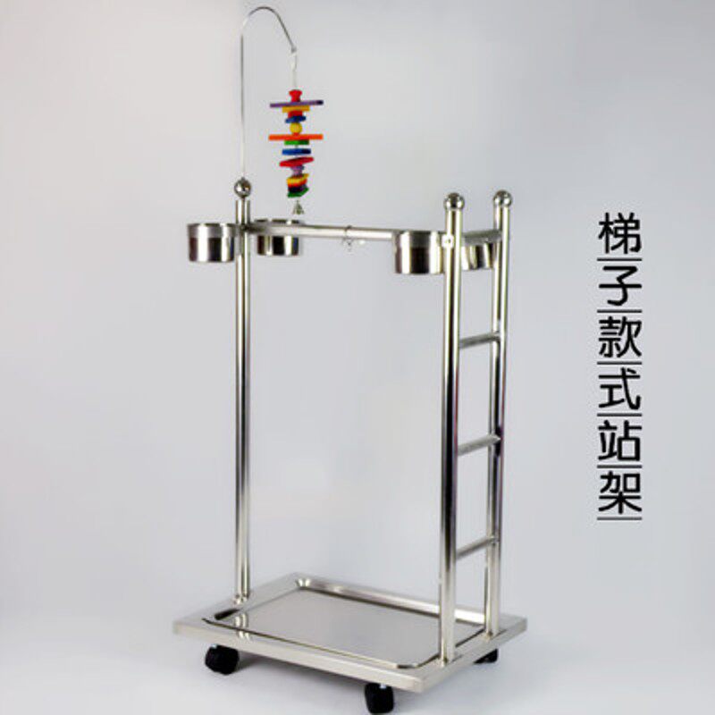 鹦鹉站架不锈钢升降架梯子架大型鸟架压力山大灰鹦鹉金刚葵花折衷