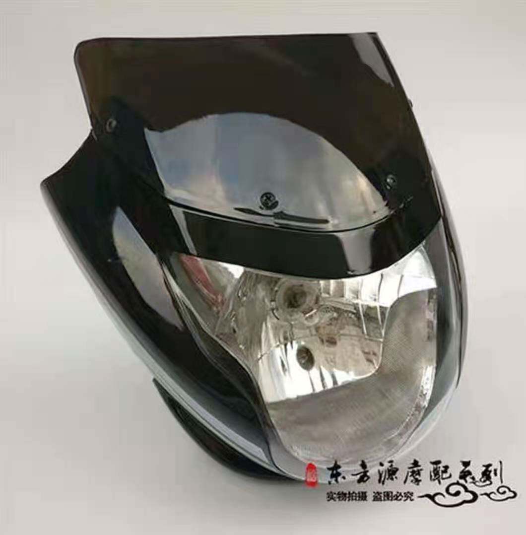 钱江摩托车配件钱江QJ125-J老款PK王导流罩头罩大灯总成