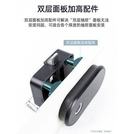 邦臣指纹密码抽屉锁智能柜子锁柜门锁衣柜锁鞋柜家用多功能电子锁