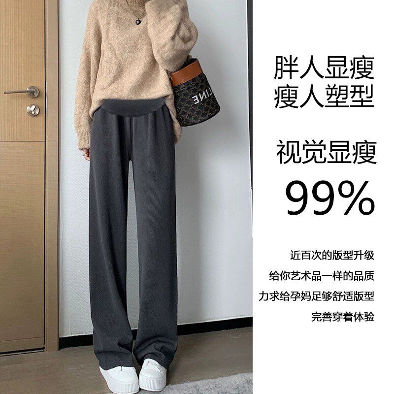 孕妇裤子春夏款外穿2024新款阔腿裤孕早期大码春装直筒打底裤夏季