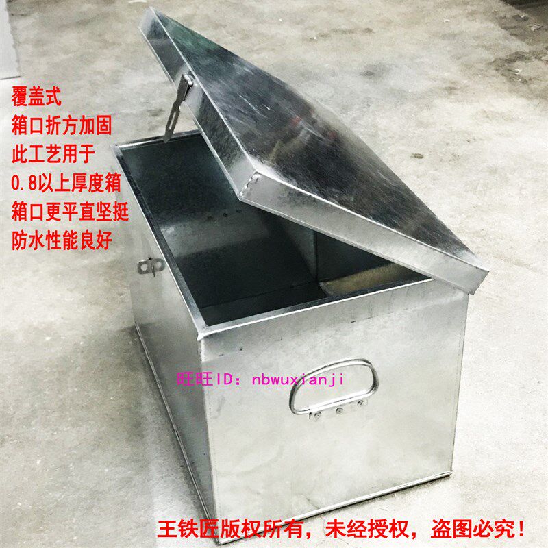 大白铁皮工具铁箱子储物不锈钢箱带锁收纳大号盒子柜小铁盒的工业