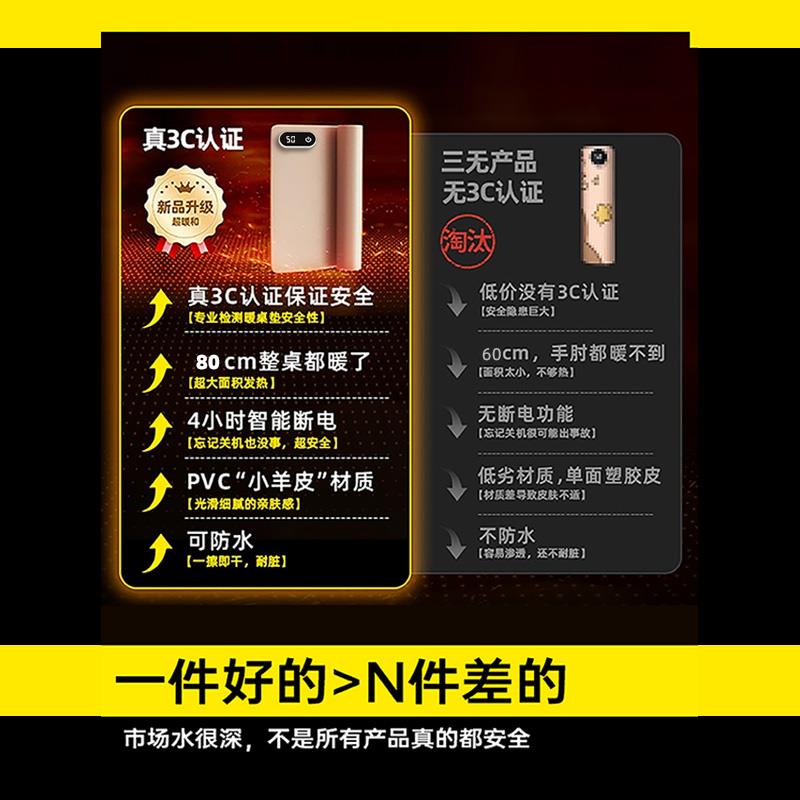 暖桌垫加热鼠标垫超大办公室电脑桌面暖垫学生写字暖手发热垫防水