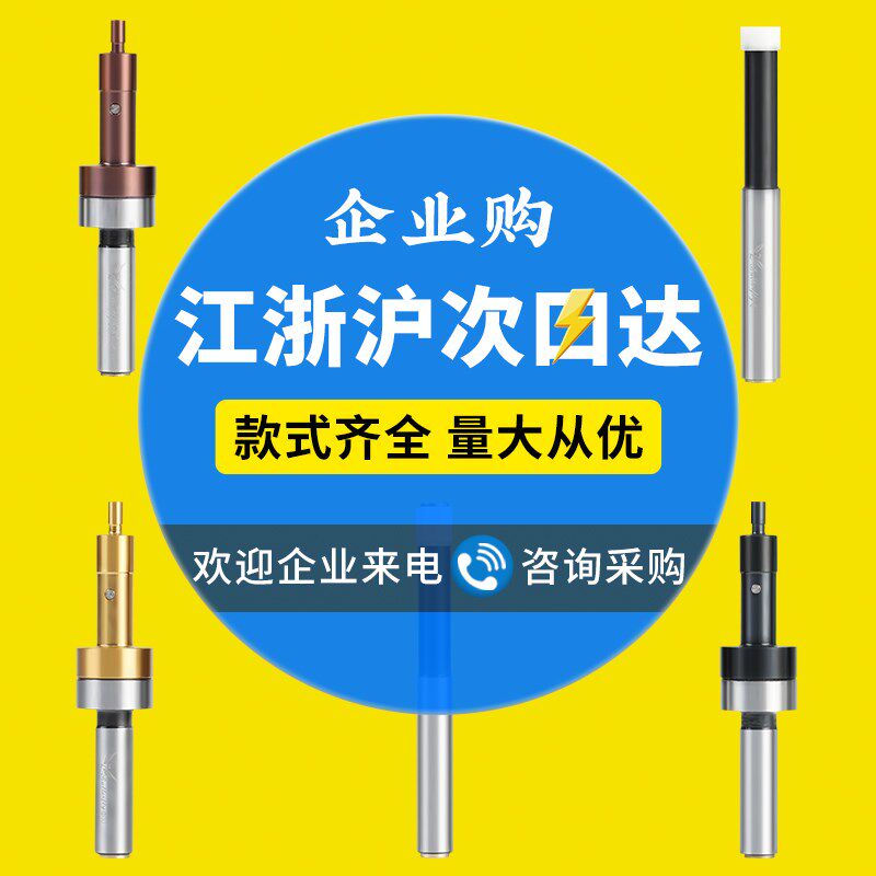 无磁巡边器无磁分中棒镀钛4 10两用型紫钛黑钛陶瓷光电寻