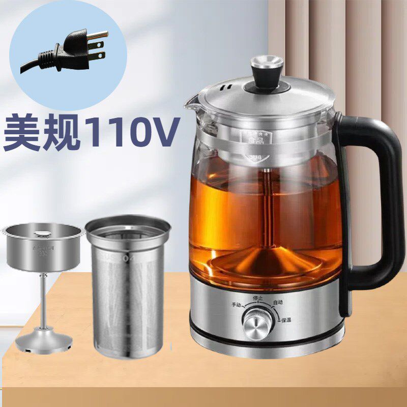 蒸汽煮茶壶110V跨境全自动家用煮茶器全自动保温壶黑茶普洱茶壶