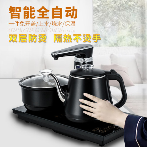 洪悦电茶炉烧水壶一体自动上水电热泡茶壶电磁炉茶炉茶具电煮水壶
