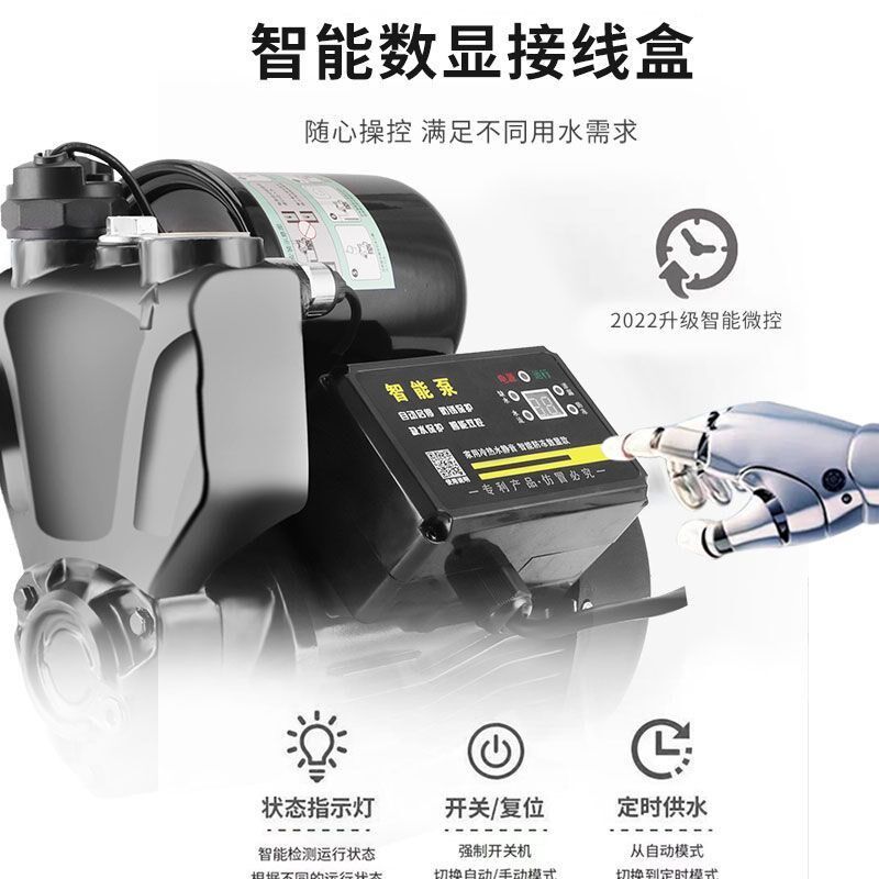 家用全自动静音自吸泵增压泵抽水井热水器洗澡自来水加压水泵220v