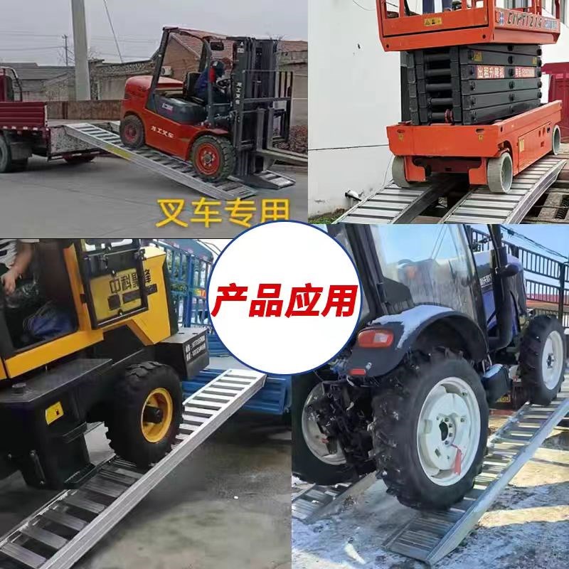 正品大象牌铝合金爬梯轮式拖拉机堆高机堆高机上下车专用加密防滑