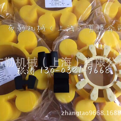 GS19梅花联轴器弹性体GS24/CJ28/ES38/GS42/48/55/GS65缓冲垫GS75