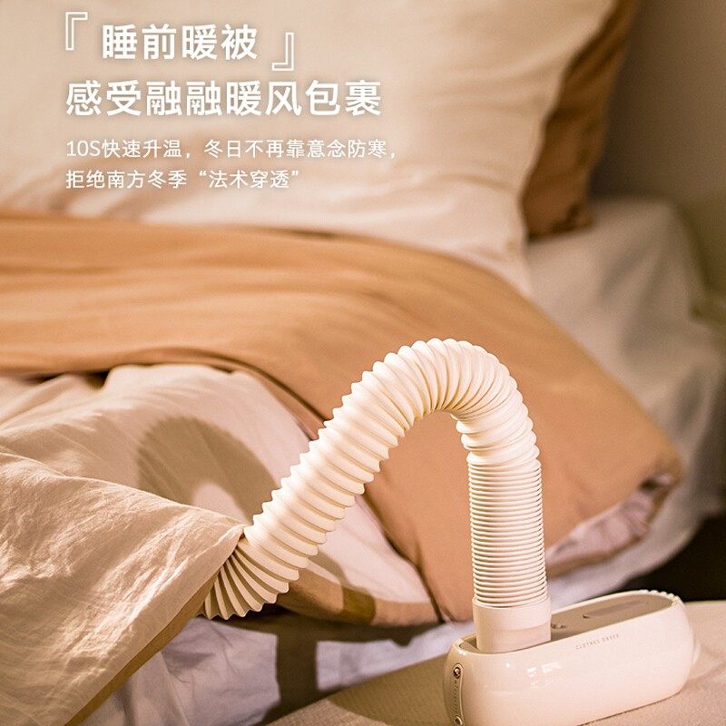 小巢糖烘干机家用小型速干迷你宿舍便携式衣架烘衣干衣机消毒衣物