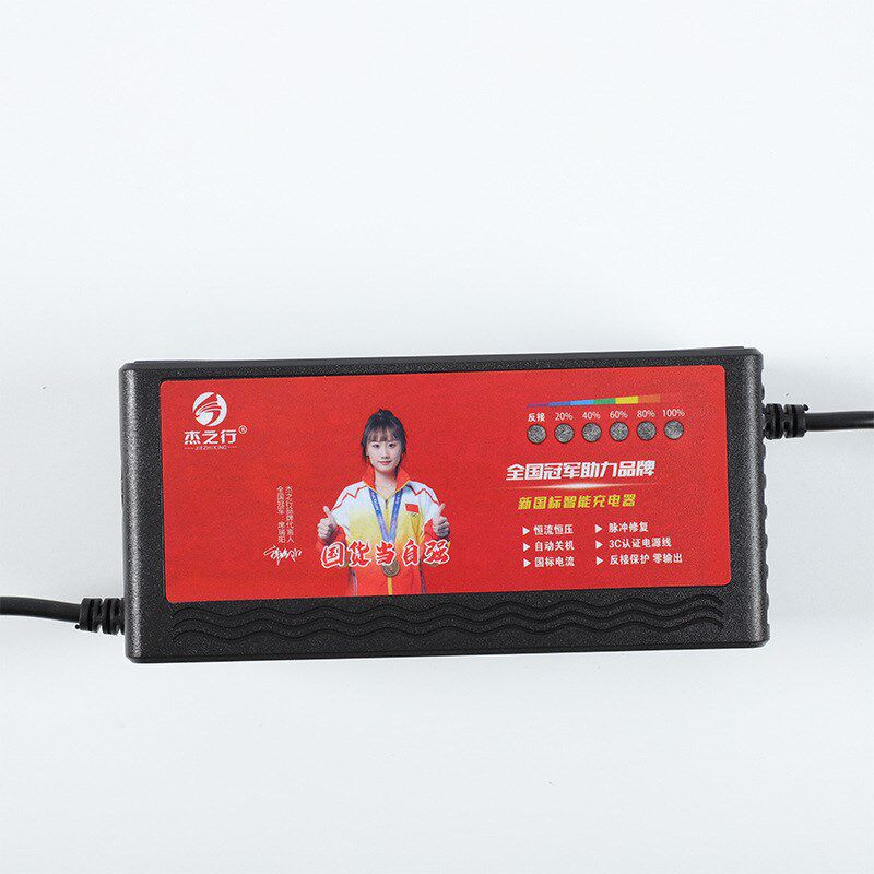 智能充电器72V20-24Ah铅酸充电器杰之行电动车三轮车充电器