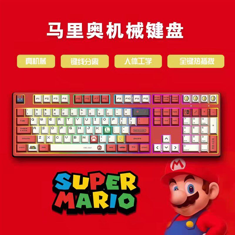 创祥61/87/108客制化三模RGB无线蓝牙2.4G静音红轴茶轴热插拔键盘