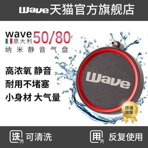 wave鱼缸气泡石超静音增氧气泡盘打氧气泵细化器雾化纳米爆氧气盘