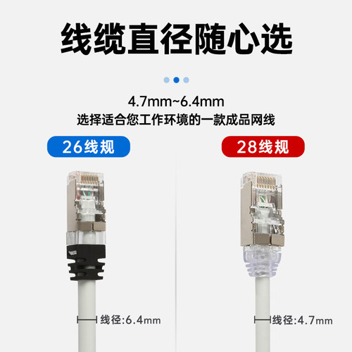 泛达超六类6a跳线万兆双屏蔽成品网线电竞高速1米