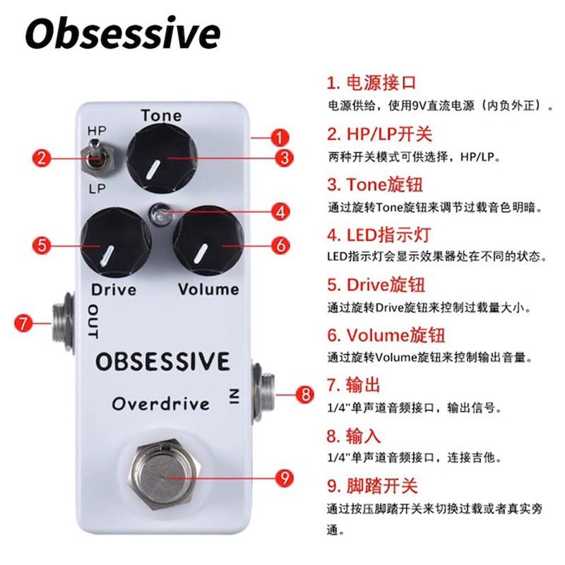 莫斯基迷你过载失真合唱延迟压缩前置放大器缓冲器激励剪刀吉他单