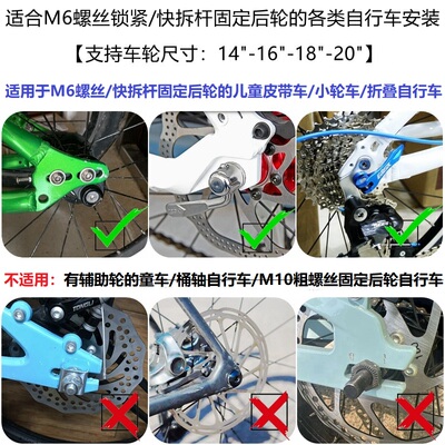 儿童皮带传动自行车脚撑14-20寸适合飞鱼那贝斯Prima Early Rider