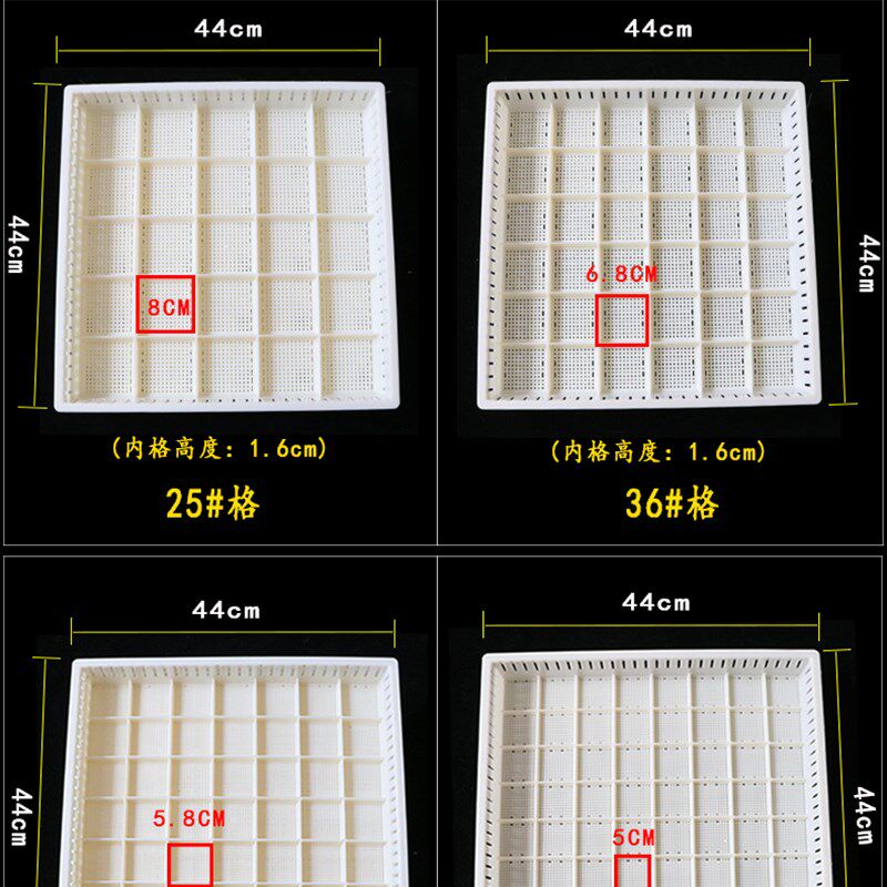 香豆干模具豆腐框塑料客家豆腐普宁豆干豆腐豆饼塑料框豆干分格筐